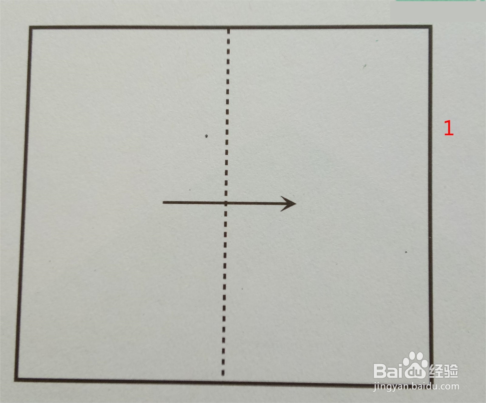 儿童剪纸——宝塔纹样