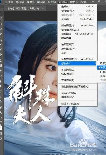 如何用ps去除图片中的文字