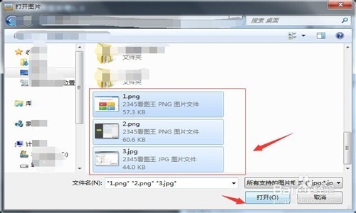 如何利用美图秀秀批量修改图片