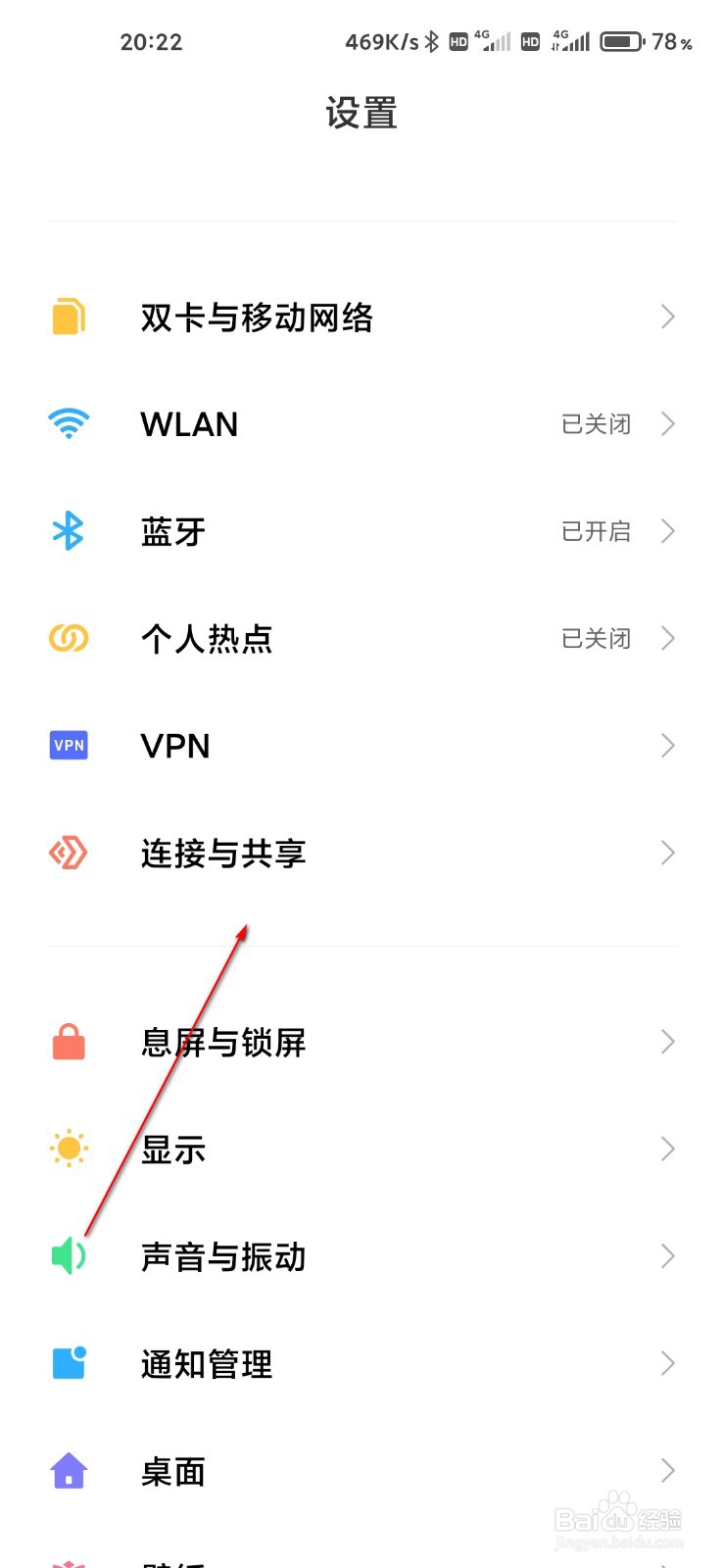 小米手机nfc功能怎么用