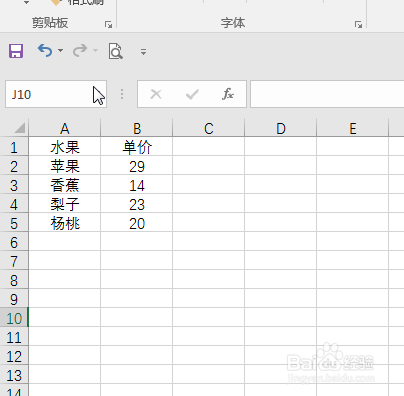 如何设置数字格式-货币符号的国家/地区方式三