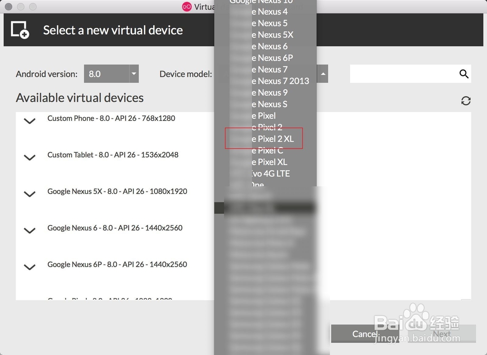 安卓模拟器Genymotion安装使用教程详解