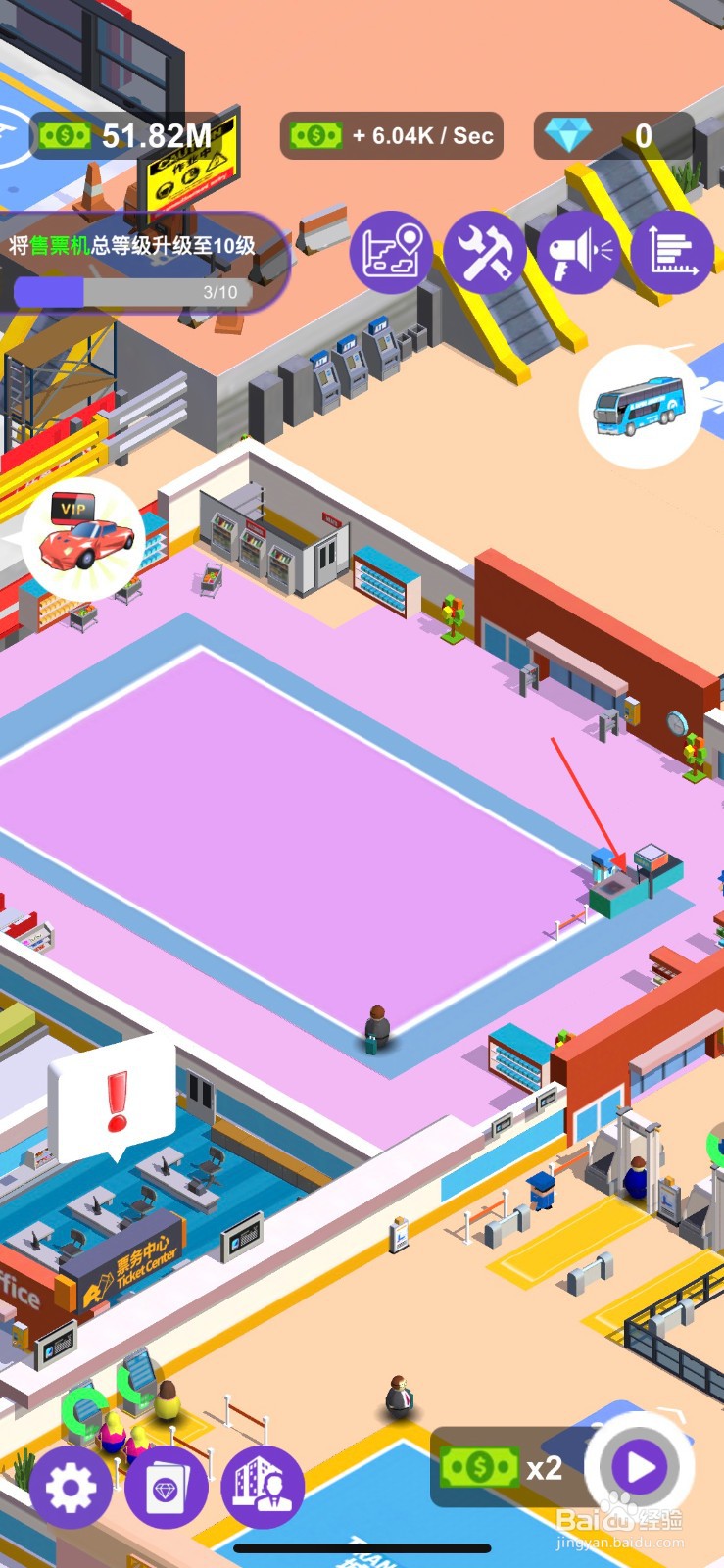 客运大亨怎么增加超市收银台