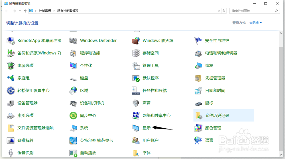 怎么缩小和放大桌面图标