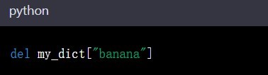 python 删除dict中的元素