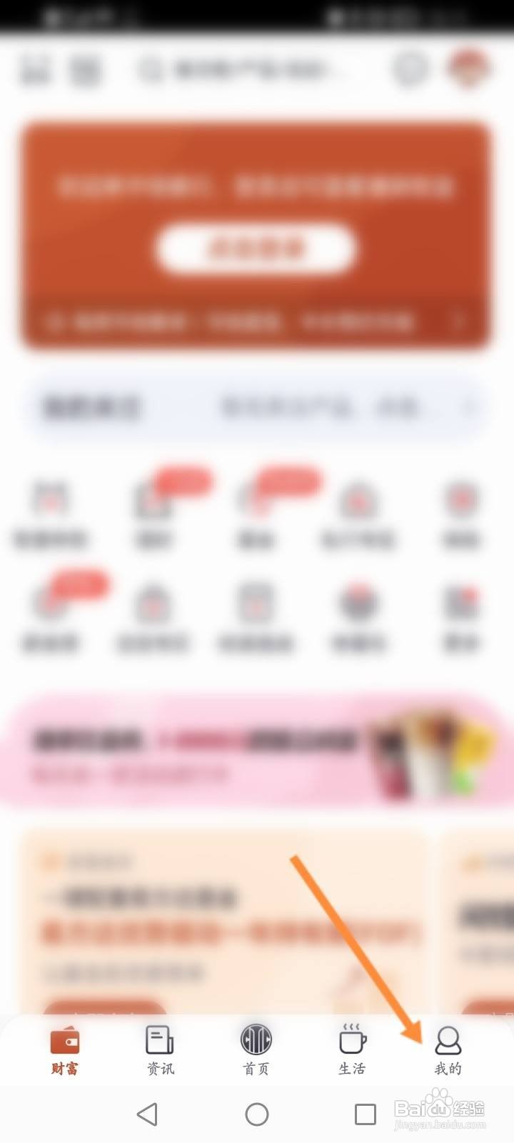 中信银行卡上的卡号怎么看