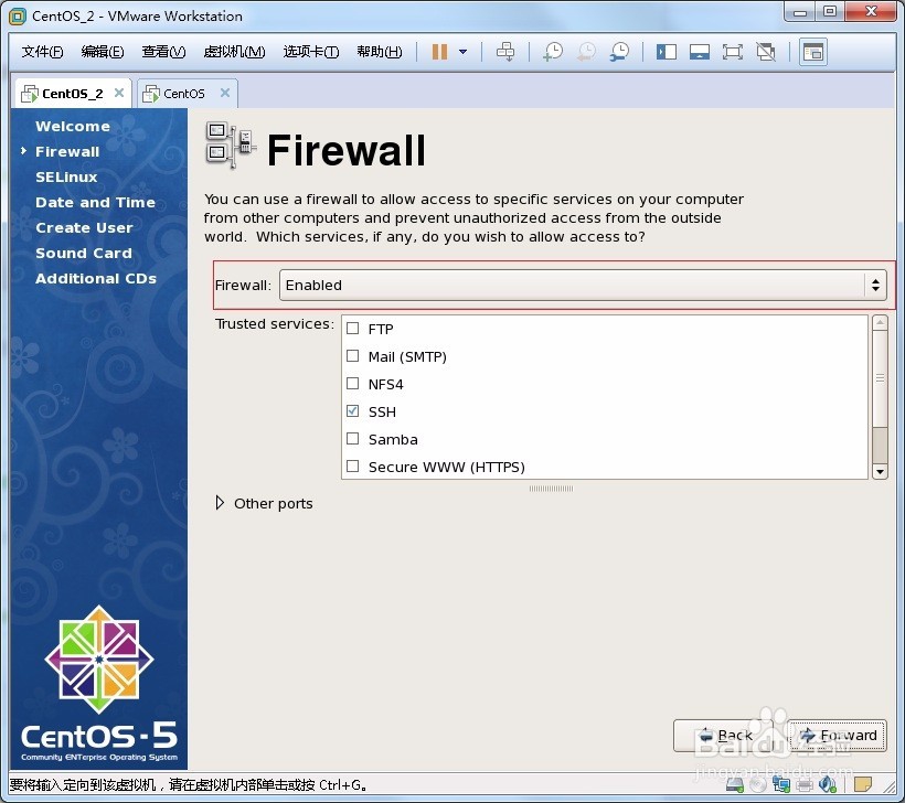 0基础跟我学linux 2、图形安装linux的方法