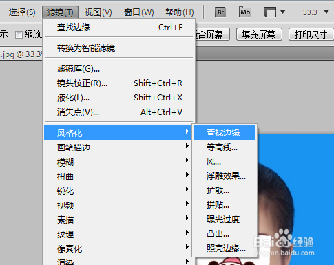 PS怎么制作粉笔画