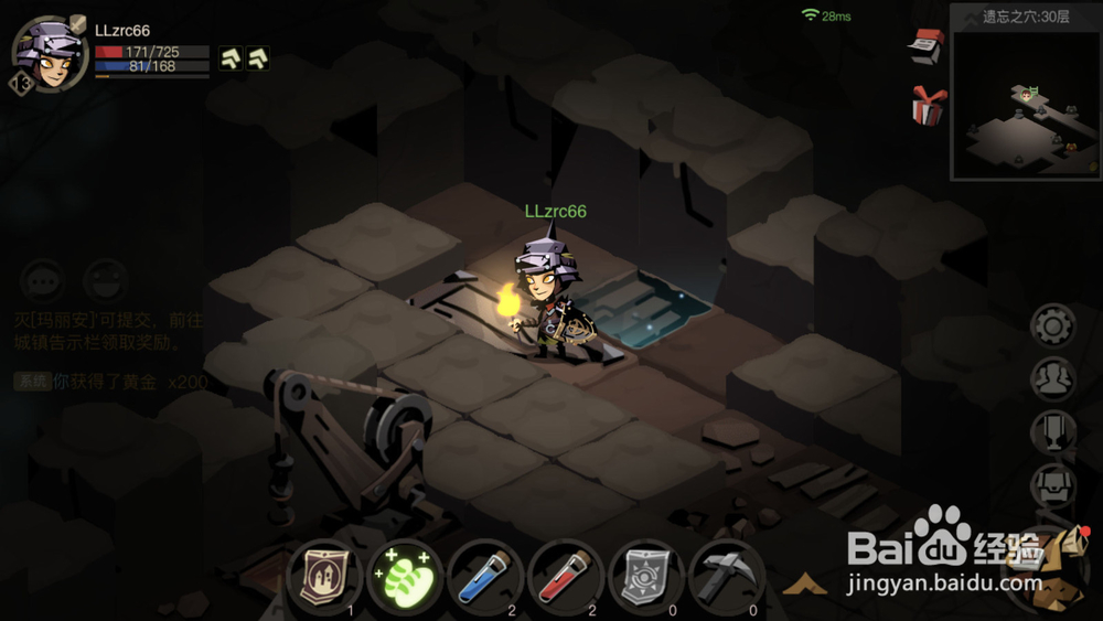 贪婪洞窟2玛丽安怎么打