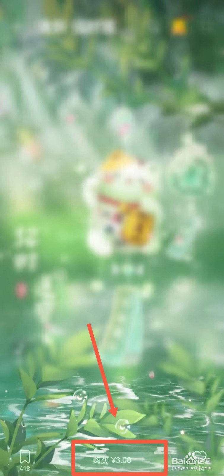 华为设置动态壁纸