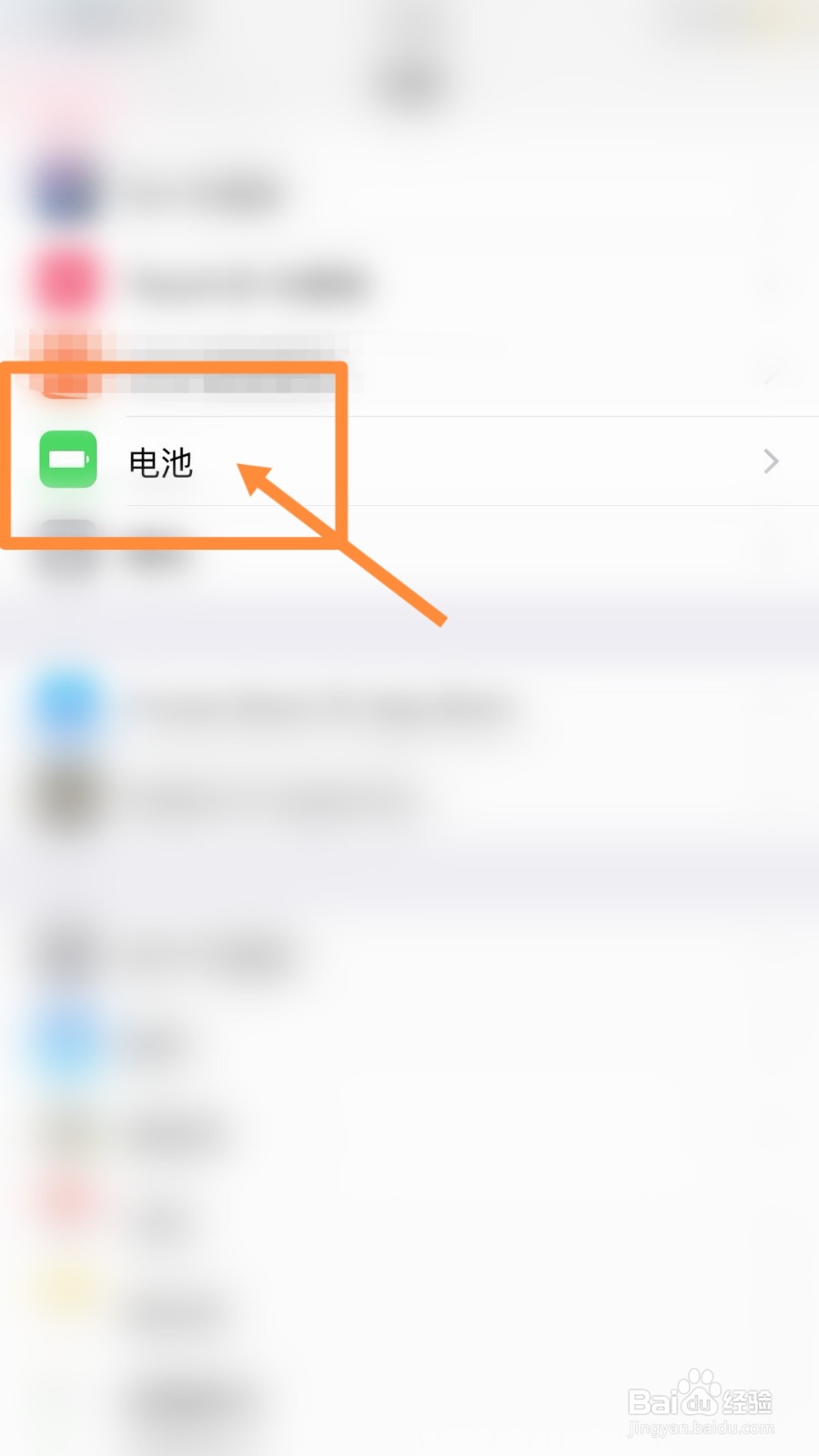 苹果手机一个月掉电1%如何设置