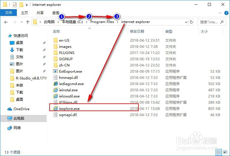 win10系统的ie浏览器怎么打开?有四种方法