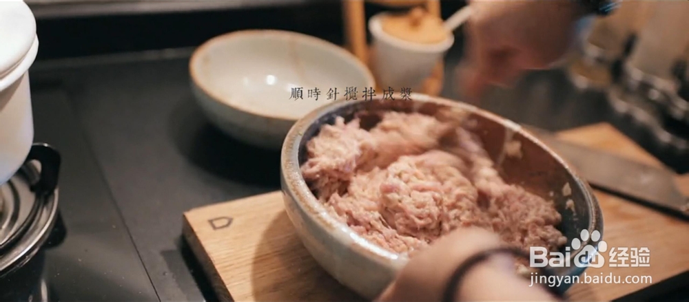 营养美味的肉圆