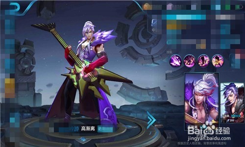 王者荣耀坦克刘邦怎么操作?