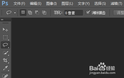 ps如何打开多张图片?