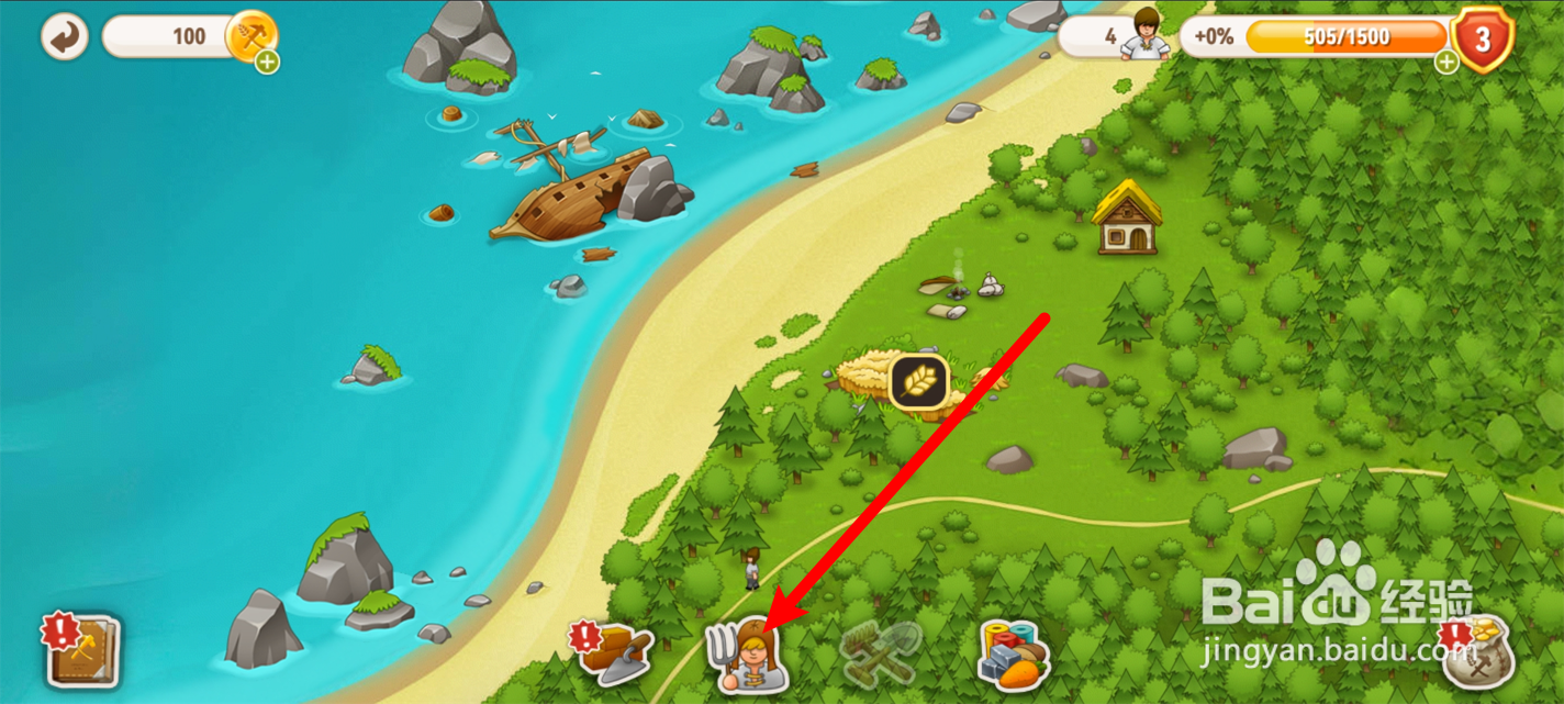 村庄日记2如何雇用收割工