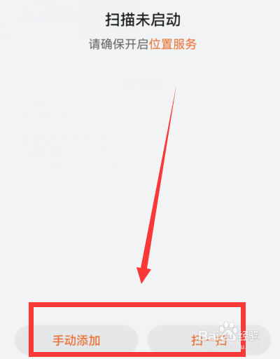 华为手表怎么连接新手机