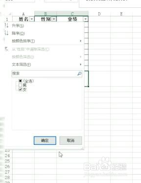 Excel如何分类求和