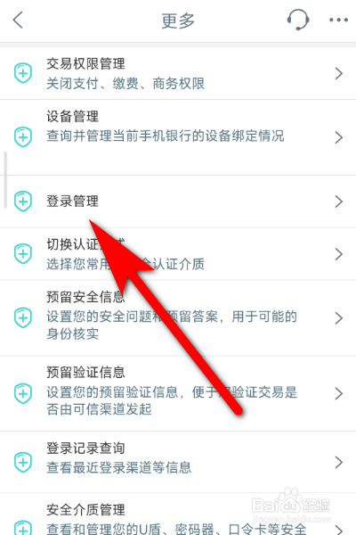银行卡账户密码忘记了怎么找回