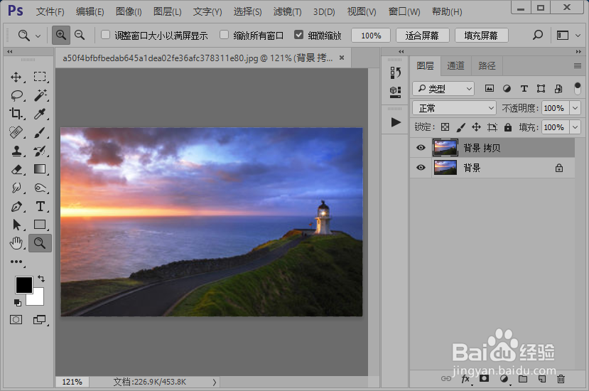 如何给图片添加CRT扫描线效果