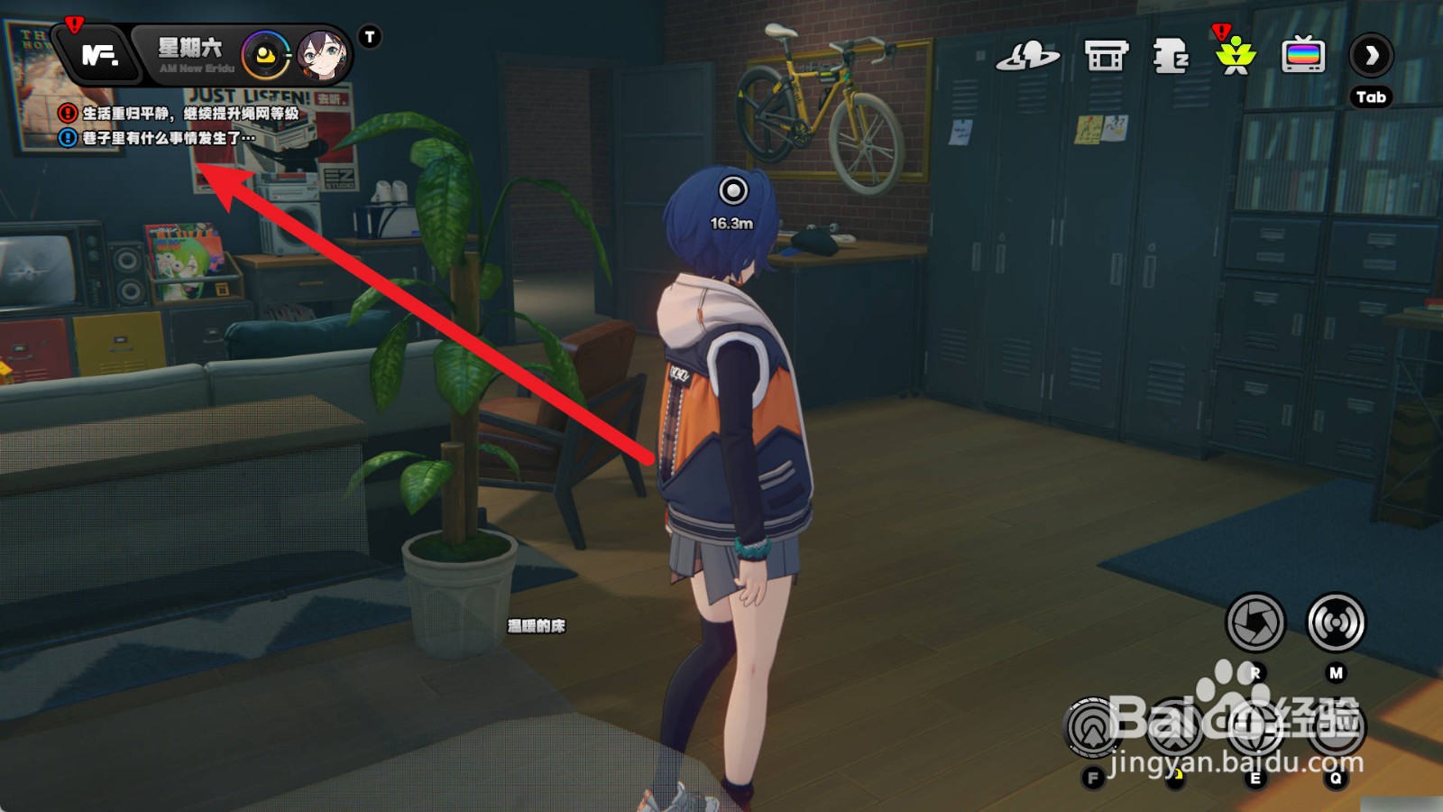 绝区零巷子里有什么事情发生了任务攻略