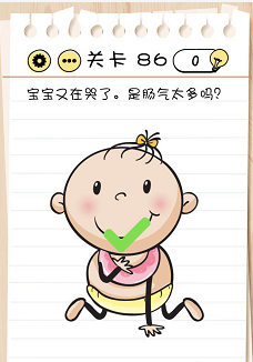 脑力测试关卡86——关卡90过关攻略