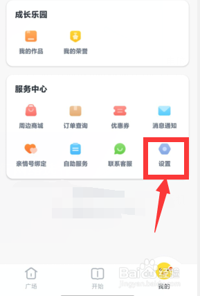 叫叫APP如何进行网络选择