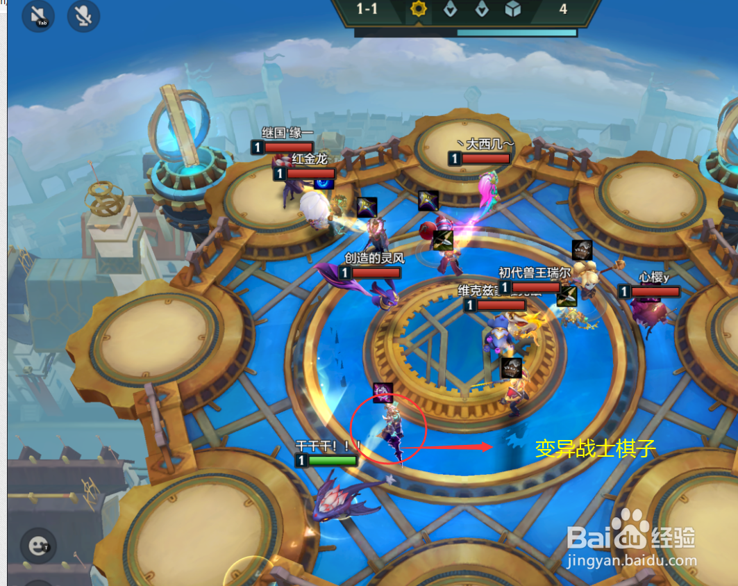 怎么知道本局变异战士的效果