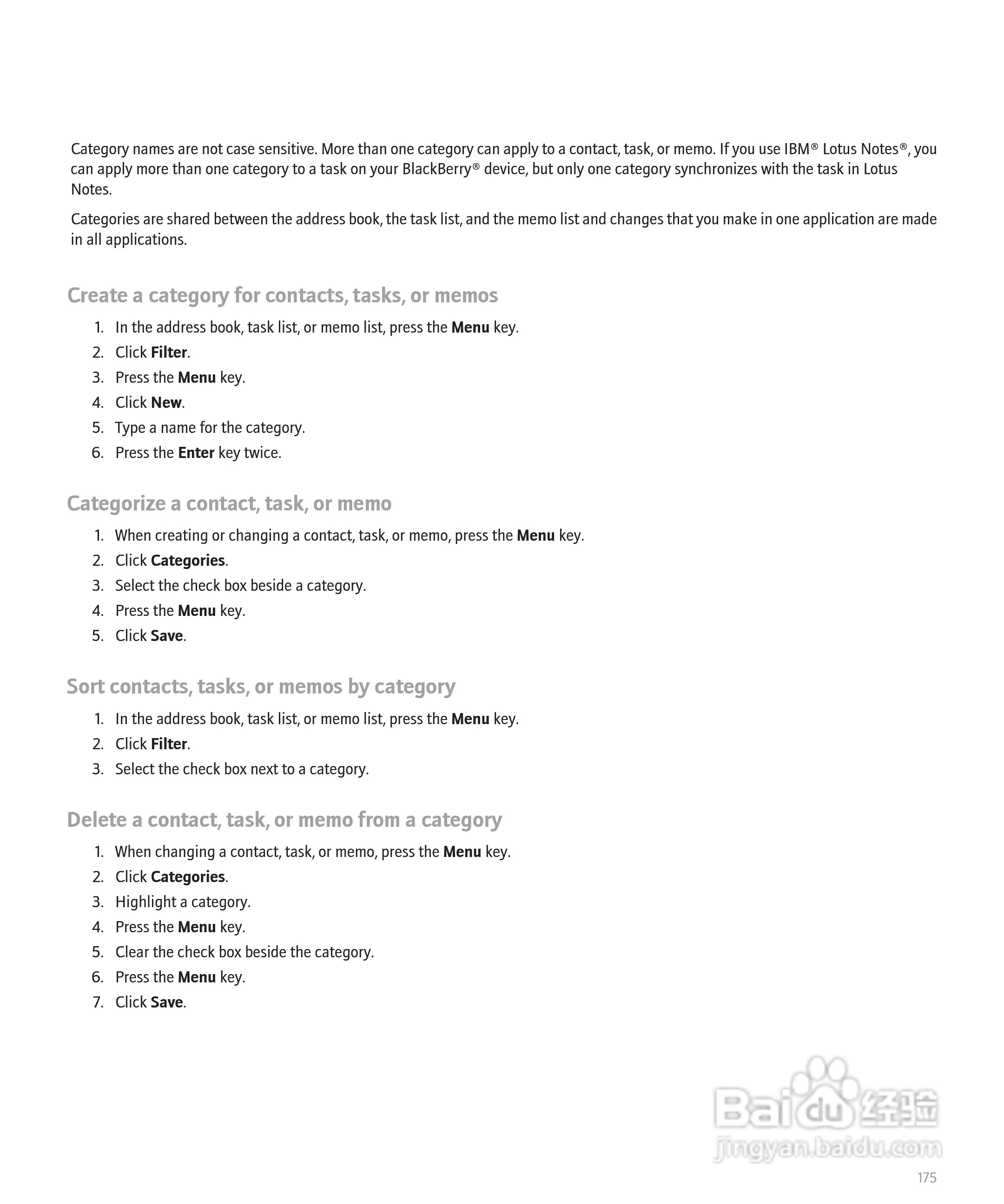 黑莓BlackBerry 8830手机使用说明书:[18]