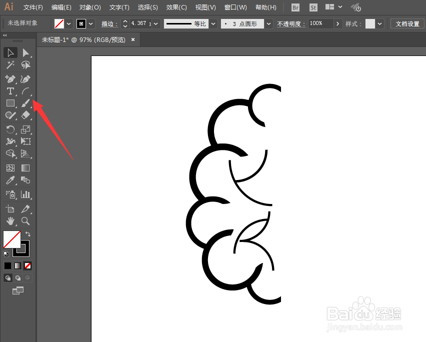 如何用ILLUSTRATOR绘制大脑LOGO图案
