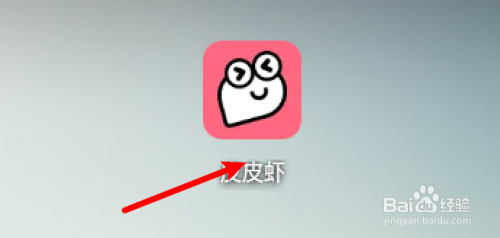 皮皮虾怎么设置保存的视频带有评论?