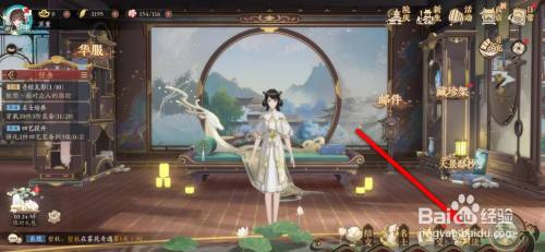 花亦山心之月食契订单怎么派送完成