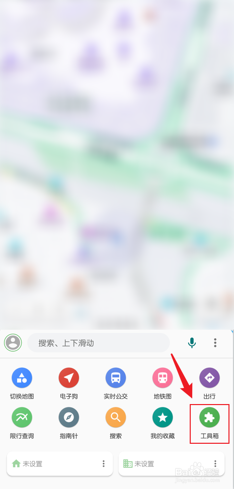 白马地图工具箱怎么恢复默认排序