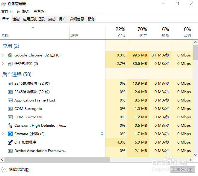 2345热点资讯广告怎么关闭