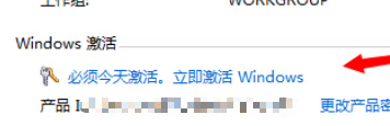 电脑桌面右下角出现测试模式 Windows7内部版本