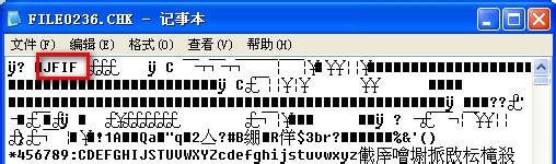 修复磁盘逻辑错误及找回因此丢失的文件