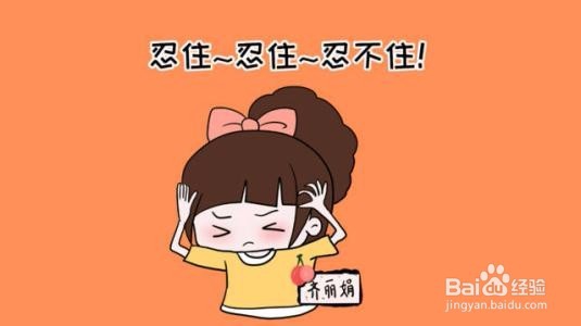 气大能伤身,这几种常见病你“气”出来过么