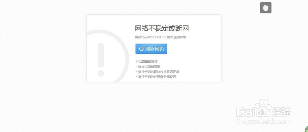 华为5G手机没有5G信号，可以这么做