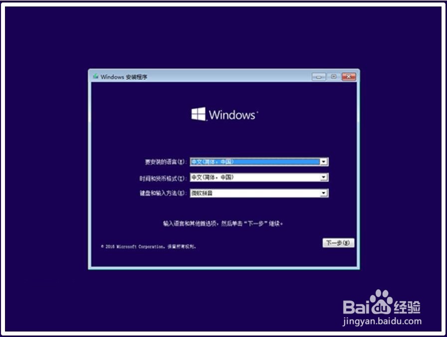Windows10系统开机按F8进入安全模式的设置方法