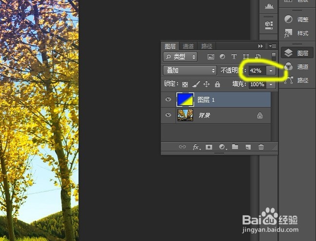 如何用PS给图片加渐变色