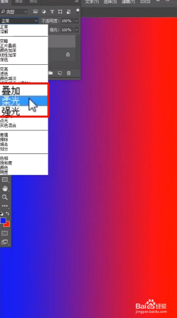 ps故障风效果的办法