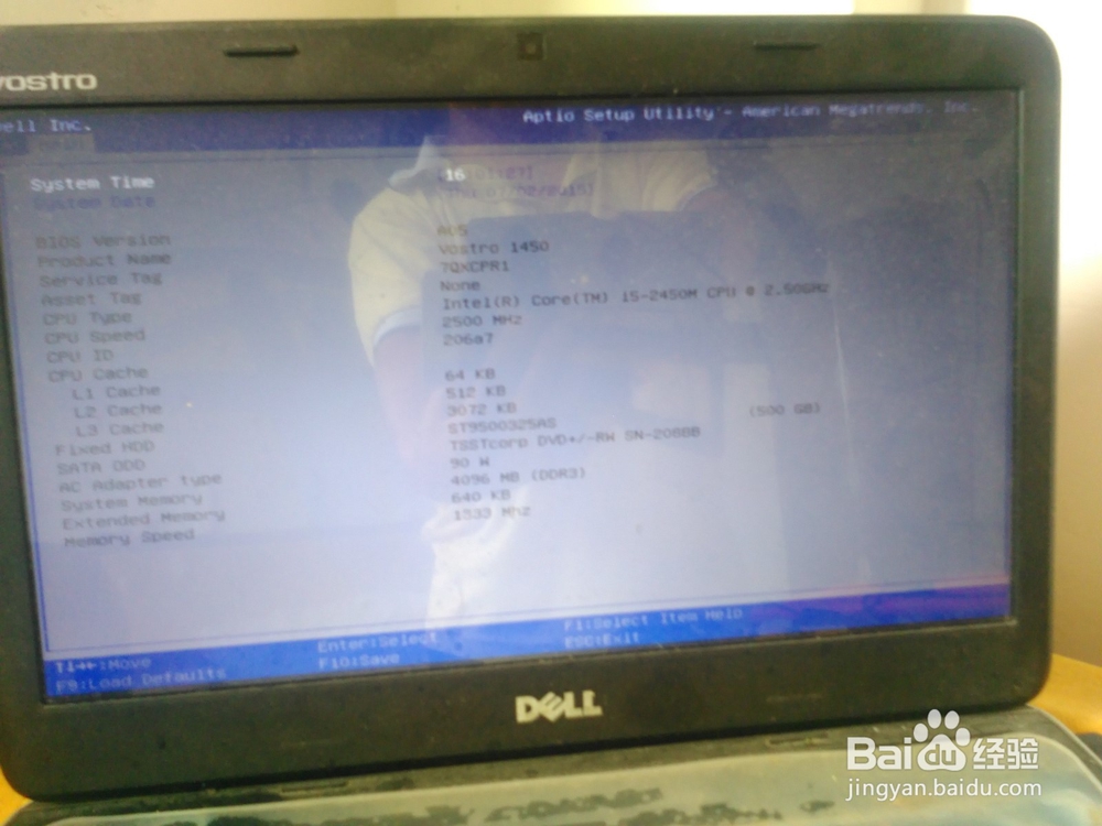 如何设置BOIS进入U盘系统?