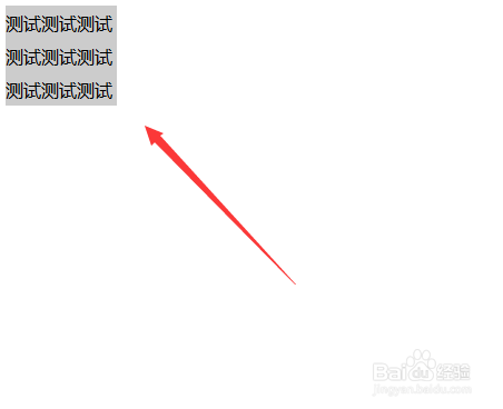 css如何设置span标签的行高