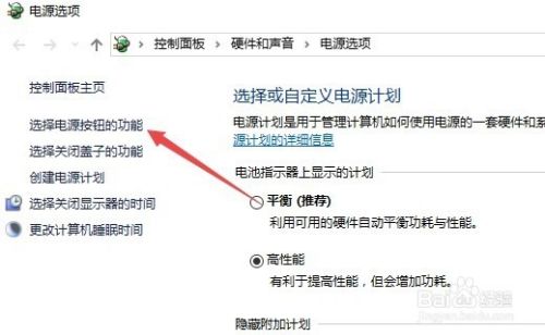 Win10如何开启快速启动 快速启动为灰色的怎么办