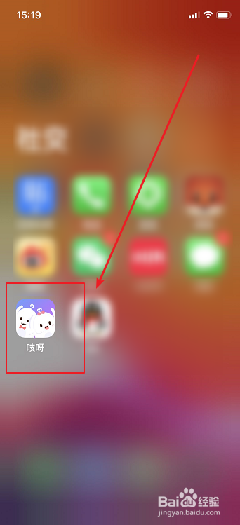 吱呀怎么取消关注好友