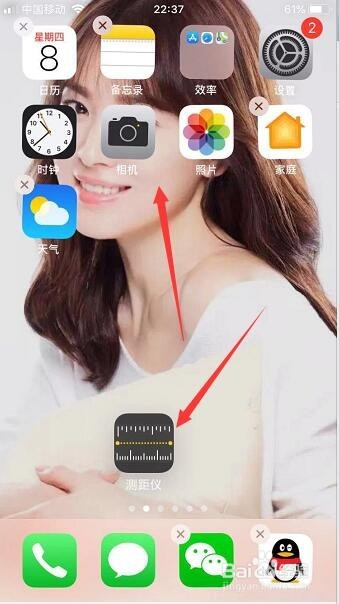 iPhone如何批量拖动桌面图标