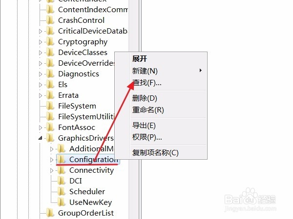 魔兽争霸不能全屏怎么办？