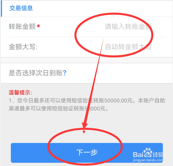存折钱怎么转到另一个银行卡