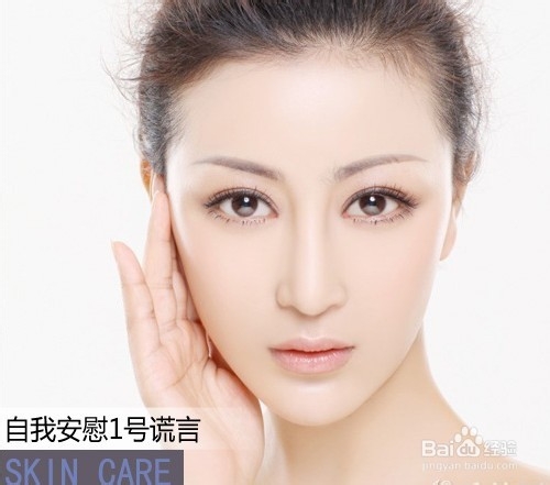 7个自欺式护肤谎言 你对自己说过多少个