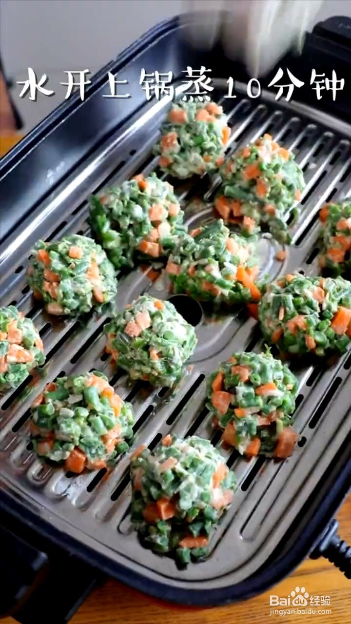 如何制作蒸素丸子